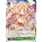 ヴァイスシュヴァルツ