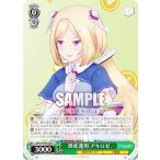 ヴァイスシュヴァルツ