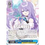 ヴァイスシュヴァルツ HOL/W104-111 誕生日にデート ムーナ・ホシノヴァ (RR ダブルレア) ブースターパック ホロライブプロダクション Vol.2