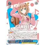 ヴァイスシュヴァルツ HOL/W104-114 未来へと踏み出す一歩 アユンダ・リス (RR ダブルレア) ブースターパック ホロライブプロダクション Vol.2