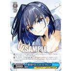 ヴァイスシュヴァルツ HOL/W104-118 枕を並べ合って オーロ・クロニー (R レア) ブースターパック ホロライブプロダクション Vol.2