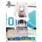 ヴァイスシュヴァルツ HOL/W104-136 ルールの向こう側へ 獅白ぼたん (C コモン) ブースターパック ホロライブプロダクション Vol.2