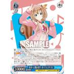 ヴァイスシュヴァルツ HOL/W104-114S 未来へと踏み出す一歩 アユンダ・リス (SR スーパーレア) ブースターパック ホロライブプロダクション Vol.2
