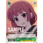 ヴァイスシュヴァルツ