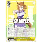 ヴァイスシュヴァルツ UMA/W119-005 トレセン学園 ジャングルポケット (R レア) ブースターパック 劇場版 ウマ娘 プリティーダービー 新時代の扉