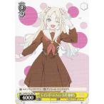 ヴァイスシュヴァルツ