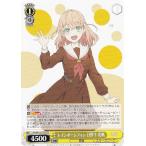 ヴァイスシュヴァルツ