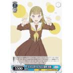 ヴァイスシュヴァルツ