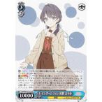 ヴァイスシュヴァルツ