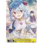 ヴァイスシュヴァルツ