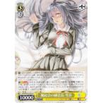 ヴァイスシュヴァルツ