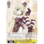 ヴァイスシュヴァルツ