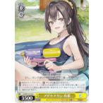 ヴァイスシュヴァルツ