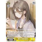 ヴァイスシュヴァルツ