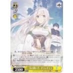 ヴァイスシュヴァルツ