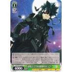 ヴァイスシュヴァルツ