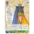 ヴァイスシュヴァルツ