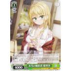 ヴァイスシュヴァルツ