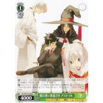 ヴァイスシュヴァルツ