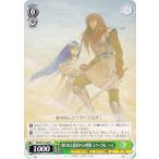 ヴァイスシュヴァルツ