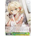 ヴァイスシュヴァルツ