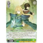 ヴァイスシュヴァルツ