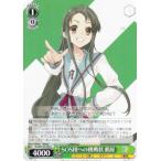 ヴァイスシュヴァルツ