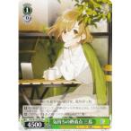 ヴァイスシュヴァルツ