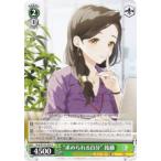 ヴァイスシュヴァルツ