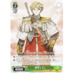 ヴァイスシュヴァルツ