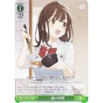 ヴァイスシュヴァルツ