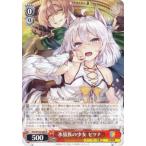 ヴァイスシュヴァルツ