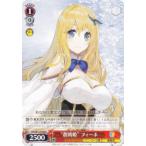 ヴァイスシュヴァルツ