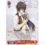 ヴァイスシュヴァルツ