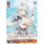 ヴァイスシュヴァルツ