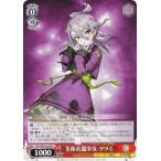 ヴァイスシュヴァルツ