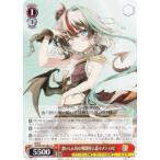 ヴァイスシュヴァルツ