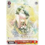 ヴァイスシュヴァルツ