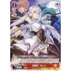 ヴァイスシュヴァルツ