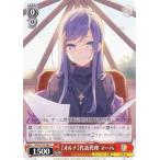 ヴァイスシュヴァルツ