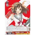 ヴァイスシュヴァルツ