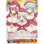 ヴァイスシュヴァルツ