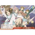 ヴァイスシュヴァルツ