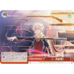 ヴァイスシュヴァルツ