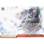 ヴァイスシュヴァルツ