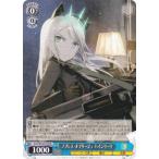 ヴァイスシュヴァルツ