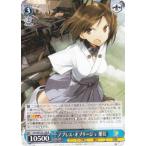 ヴァイスシュヴァルツ