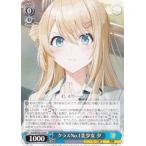 ヴァイスシュヴァルツ