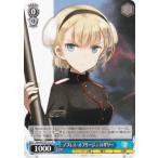 ヴァイスシュヴァルツ