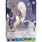 ヴァイスシュヴァルツ